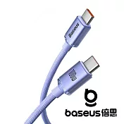 Baseus 倍思 晶耀 Type C to C 100W 1.2M快充數據線 紫 公司貨