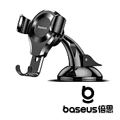 Baseus 倍思 吸盤式重力車載支架 黑 (吸盤版) 公司貨