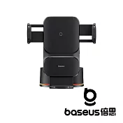 Baseus 智行 15W 自動對位無線充車載支架 黑 (吸盤版) 公司貨