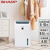 SHARP夏普 8.5L 衣物乾燥自動除菌離子除濕機 DW-P9HT-W