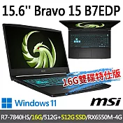 ★記憶體硬碟升級★msi Bravo 15 B7EDP-023TW 15.6吋電競筆電(R7-7840HS/16G/512G SSD+512G/RX6550M/W11)