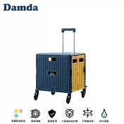 【韓國DAMDA】 PLUS四輪摺疊購物車(多色任選) 藍黃(09191D)