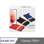 三星 Samsung Galaxy S24+ 5G  頭層牛皮簡約書本皮套 POLO 真皮系列 手機殼 可插卡 藍色