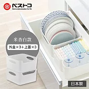 【bestco】日本製霧面無印風大容量收納盒組(收納盒x3+專用蓋x3 )  米杏白