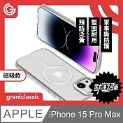 【磁吸款】grantclassic 無限殼能 Inficase iPhone15 Pro Max 6.7吋 手機殼 保護殼 防摔殼