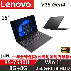 【Lenovo】聯想 Lenovo V15 Gen4 15吋商務筆電 (R5─7530U/8G+8G/256G SSD+1TB HDD/W11/一年保)