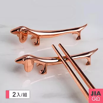 JIAGO 臘腸狗造型筷子架-2入組