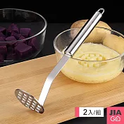 JIAGO 不鏽鋼馬鈴薯泥 副食品壓泥器-2入組