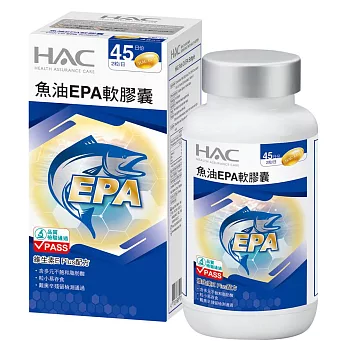 【永信HAC】魚油EPA軟膠囊(90粒/瓶)-EPA魚油含Omega-3