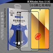 VXTRA 全膠貼合 紅米Redmi Note 13 5G 霧面滿版疏水疏油9H鋼化頂級玻璃膜(黑)