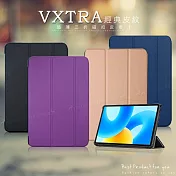 VXTRA HUAWEI MatePad 11.5吋(2023) 經典皮紋三折保護套 平板皮套 摩爾藍