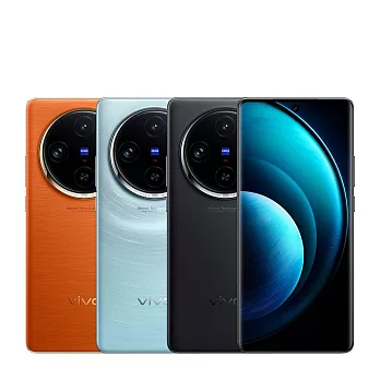 vivo X100 Pro (16G/512G) 防水5G美拍機※送支架+盒內附保護殼※ 星跡藍