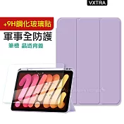 VXTRA 軍事全防護 2022 iPad 10 第10代 10.9吋 晶透背蓋 超纖皮紋皮套(鬱香紫)+9H玻璃貼 (鬱香紫)