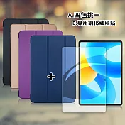 VXTRA HUAWEI MatePad 11.5吋(2023) 經典皮紋三折皮套+9H鋼化玻璃貼(合購價) 格雷紫