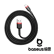 Baseus 倍思 卡福樂 USB-A to Lightning 2.4A 1M 數據線 紅+黑 公司貨
