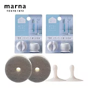 【日本Marna】吸盤式牙刷架+清潔海綿附吸盤4件組(任選組合)(原廠總代理) B