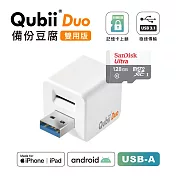 Maktar QubiiDuo USB-A 備份豆腐 + 128G記憶卡 白色+128G記憶卡