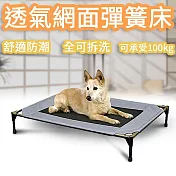 美國K&H品牌寵物透氣舒適彈簧床