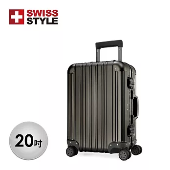 (極緻奢華 全鋁鎂合金~）【SWISS STYLE】20吋 Aviator 飛行家系列- 極緻奢華鋁鎂合金行李箱（三色任選)  鐵灰色