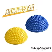 【Leader X】小型波速球/瑜珈球/小地雷足底按摩/半圓球/平衡球(三色任選)(超值兩入組) 黃+藍