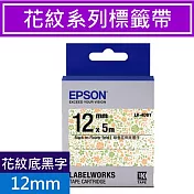 EPSON 原廠標籤帶 Pattern系列 LK-4DBY 12mm 綠意花田底黑字