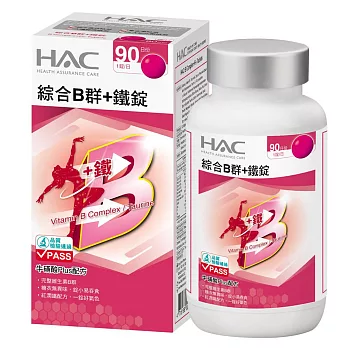 【永信HAC】綜合B群+鐵錠(90錠/瓶)-牛磺酸Plus配方