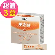【永信HAC】穩固鈣粉x3盒(30包/盒)-增益牙齒及骨骼正常發育