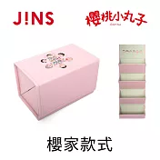 JINS 櫻桃小丸子眼鏡-櫻家眼鏡收納盒 (TWC4002-14)