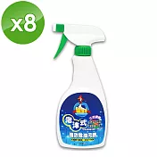 【鵝媽媽】泡沫式強效除油污劑(500cc/瓶)x8瓶