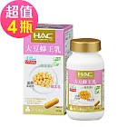 【永信HAC】大豆蜂王乳膠囊 x4瓶(60錠/瓶)