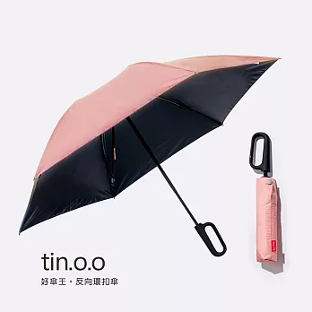 【好傘王】自動傘系_專利環扣反向傘 輕量6骨設計 黑膠布款-粉桔