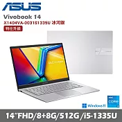 ★記憶體升級★ASUS 華碩 VivoBook 14 X1404VA-0031S1335U 14吋輕薄筆電 冰河銀 特仕版(i5-1335U/8+8G/512G/W11)