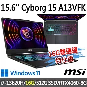 msi微星 Cyborg 15 A13VFK-831TW 15.6吋 電競筆電(i7-13620H/16G/512G SSD/RTX4060-8G/Win11)