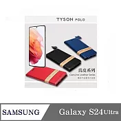 三星 Samsung Galaxy S24 Ultra 5G   頭層牛皮簡約書本皮套 POLO 真皮系列 手機殼 可插卡 紅色
