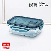 【CookPower 鍋寶】耐熱玻璃防滑保鮮盒510ML-長方形(BVC-05101)