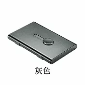 【E.dot】手推自動名片盒 -2入組 灰色