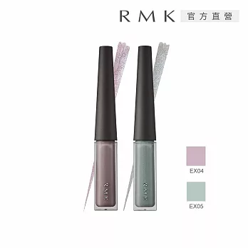 【RMK】經典持久眼線液 1.5mL#  EX-04限定