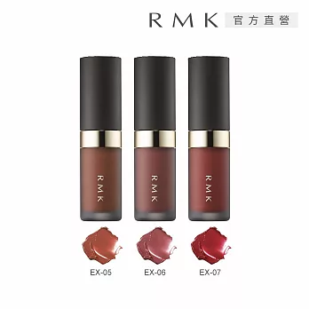 【RMK】持色水感唇釉 4.3g# EX-05限定