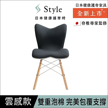 Style Chair PM 健康護脊座椅/餐椅/工作椅/休閒椅 雲感款  沉靜黑
