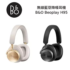 【限時快閃】B&O PLAY BeoPlay H95 旗艦級 主動降噪無線藍牙耳罩式耳機 B&O H95 尊爵黑 尊爵黑