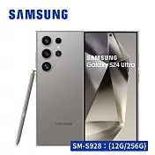 【AI旗艦款★享開賣禮】 SAMSUNG Galaxy S24 Ultra 5G (12G/256G) 智慧型手機   鈦灰