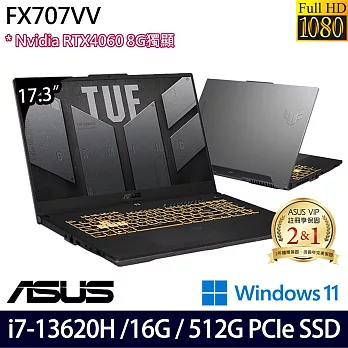 【ASUS】華碩  FX707VV-0042B13620H 17.3吋/i7-13620H/16G/512G SSD/RTX4060/Win11/ 電競筆電