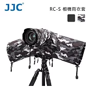 JJC RC-S 相機雨衣套 Camera Rain Cover 迷彩