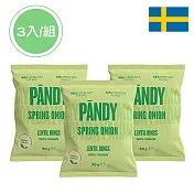 【PALIER】【PANDY】瑞典維根零食脆餅 經典洋蔥圈(3入組)