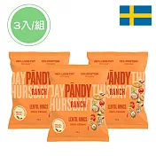 【PALIER】【PANDY】瑞典維根零食脆餅 田園風味脆餅(3入組)