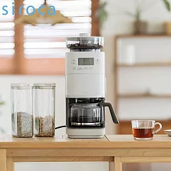 【Siroca】全自動石臼式研磨咖啡機 SC─C2510 淺灰色
