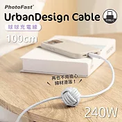 【PhotoFast】UrbanDesign Cable編織快充線 球球充電線 Type-C to Type-C 100cm  白色