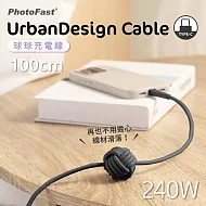 【PhotoFast】UrbanDesign Cable編織快充線 球球充電線 Type-C to Type-C 100cm  黑色