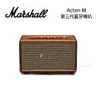【限時快閃】Marshall ACTON III 第三代 藍芽喇叭 復古棕 藍芽音響 台灣公司貨