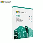 Microsoft 微軟 365 家用一年版